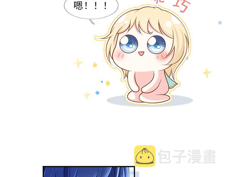 35.第一名的福利112