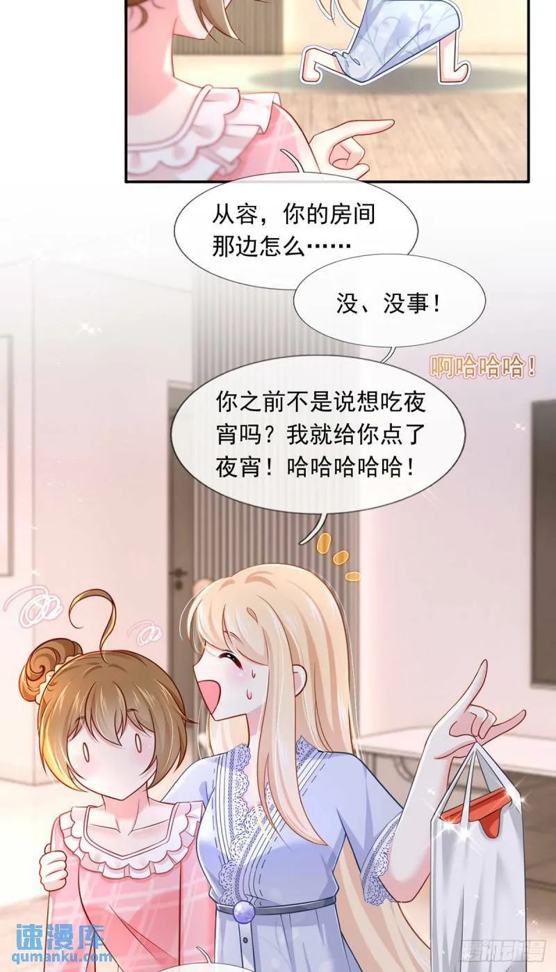 60.金屋藏娇10