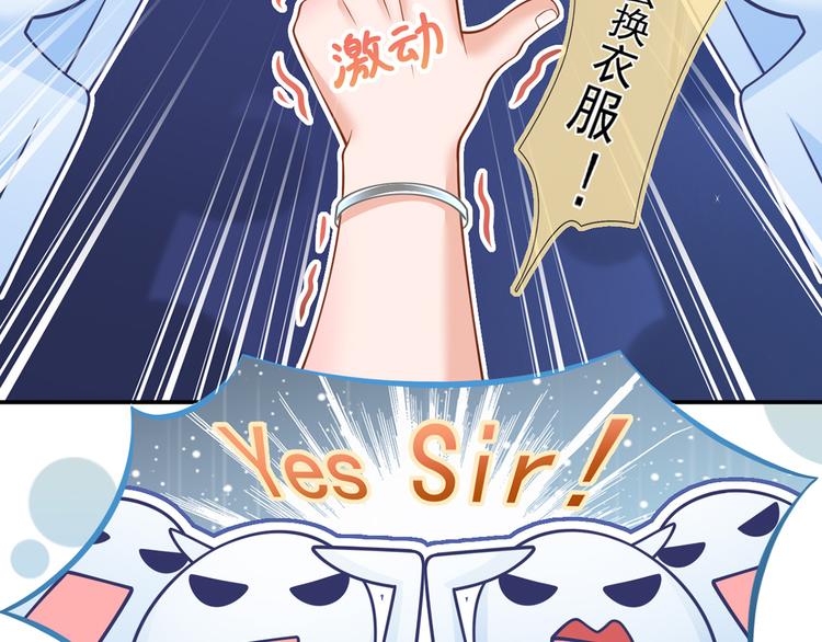 42.闺蜜之间的相处51