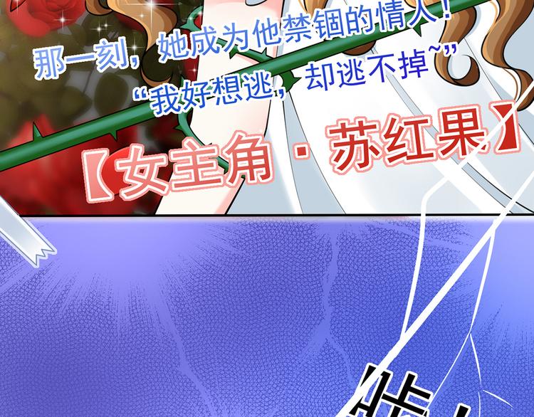 08.当炮灰女配遇到女主角65