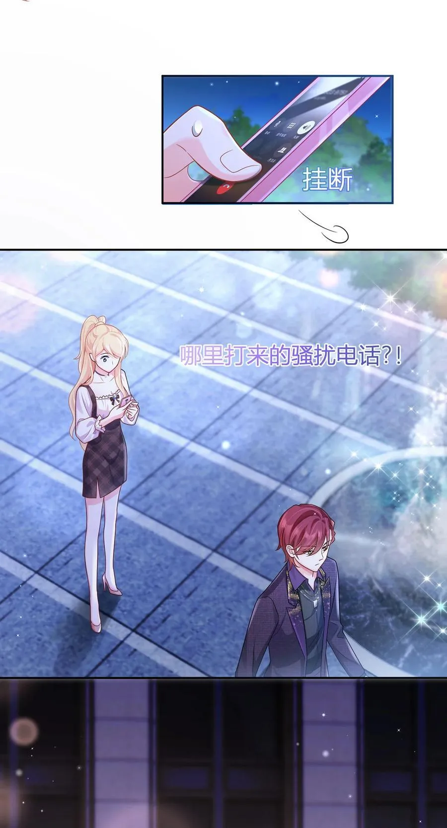 071 暴雨的夜和寻觅的夜35
