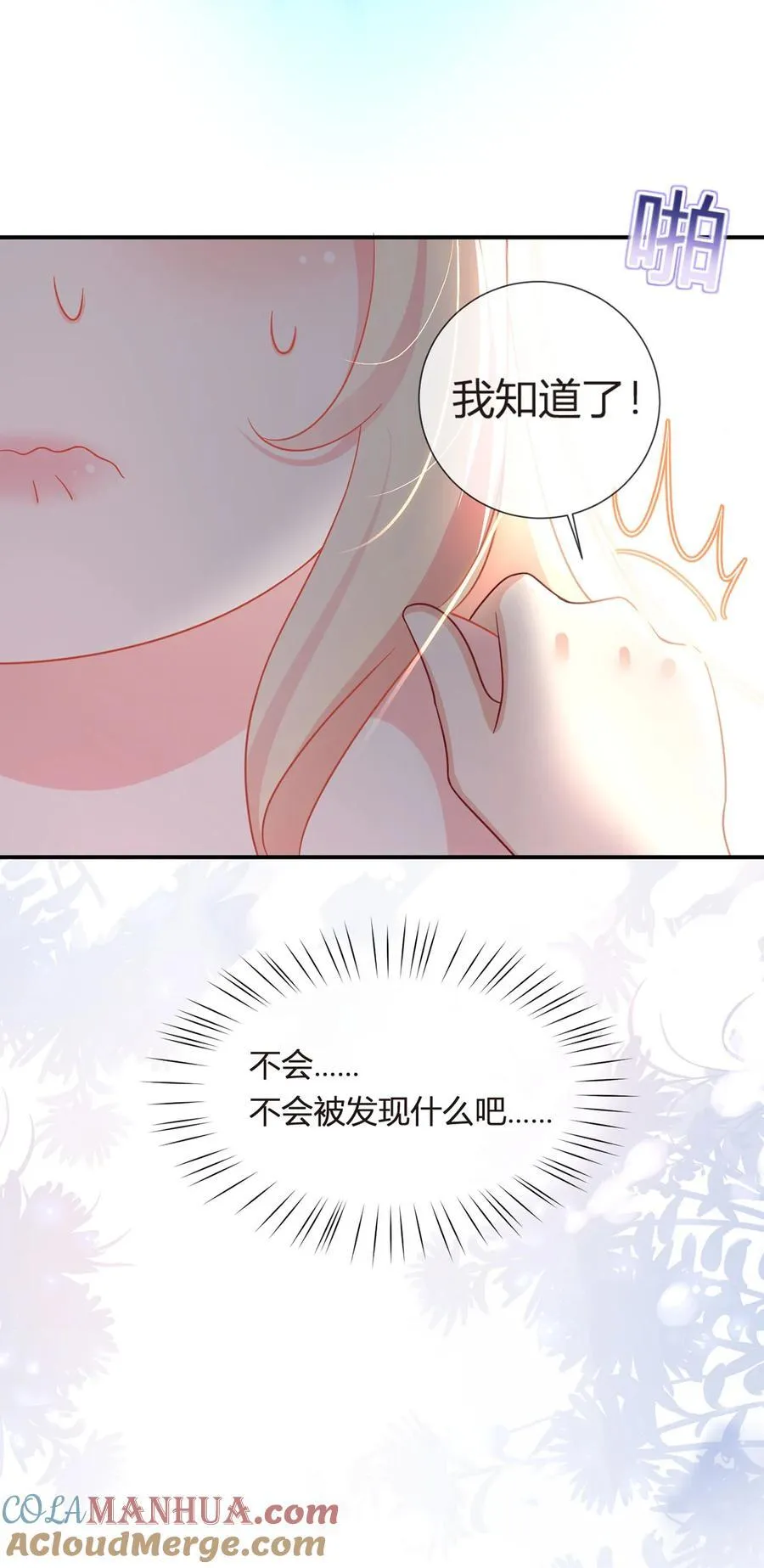 067 失联的薄哥16