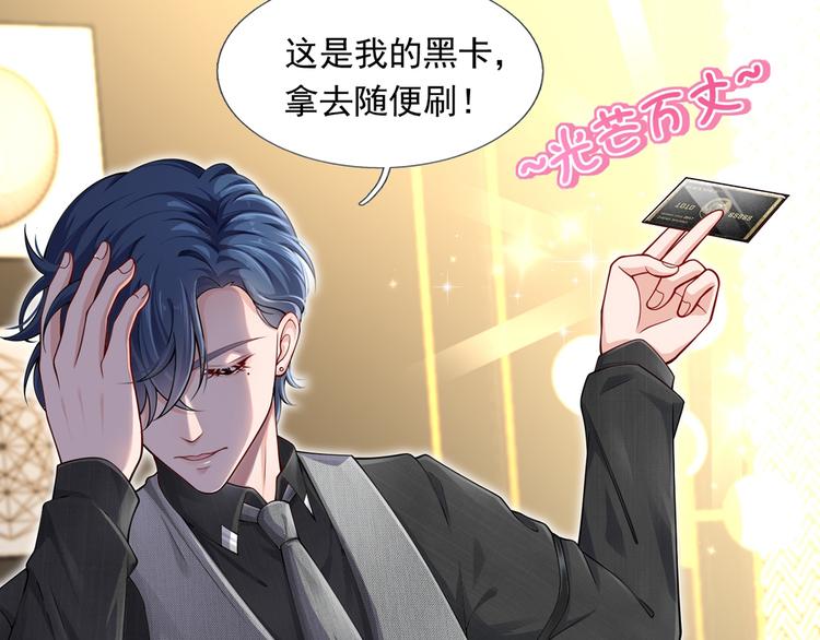 04.纯情少男你不要撩50
