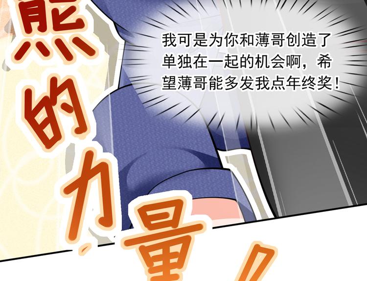 18.秘密被她发现了17