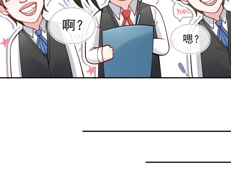 07.速进！来看飒气小娇妻！31