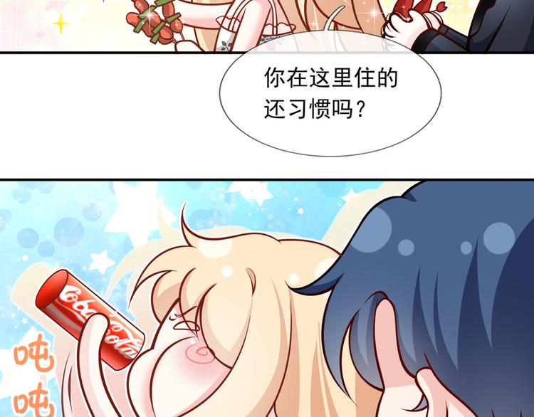 26.和老公的夜宵Party55