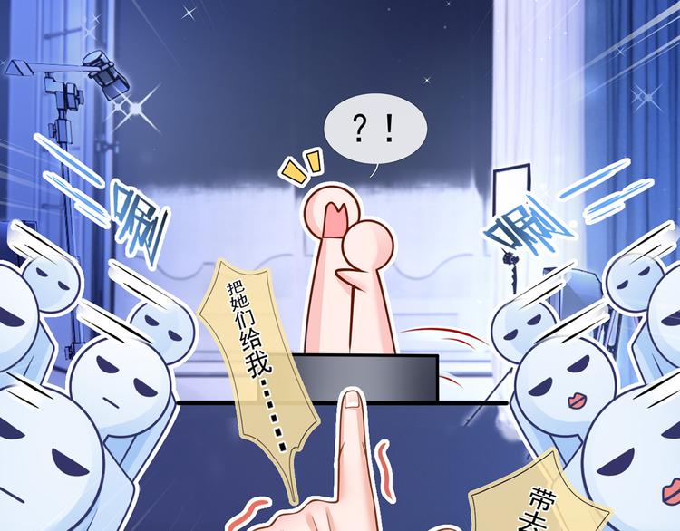 42.闺蜜之间的相处50