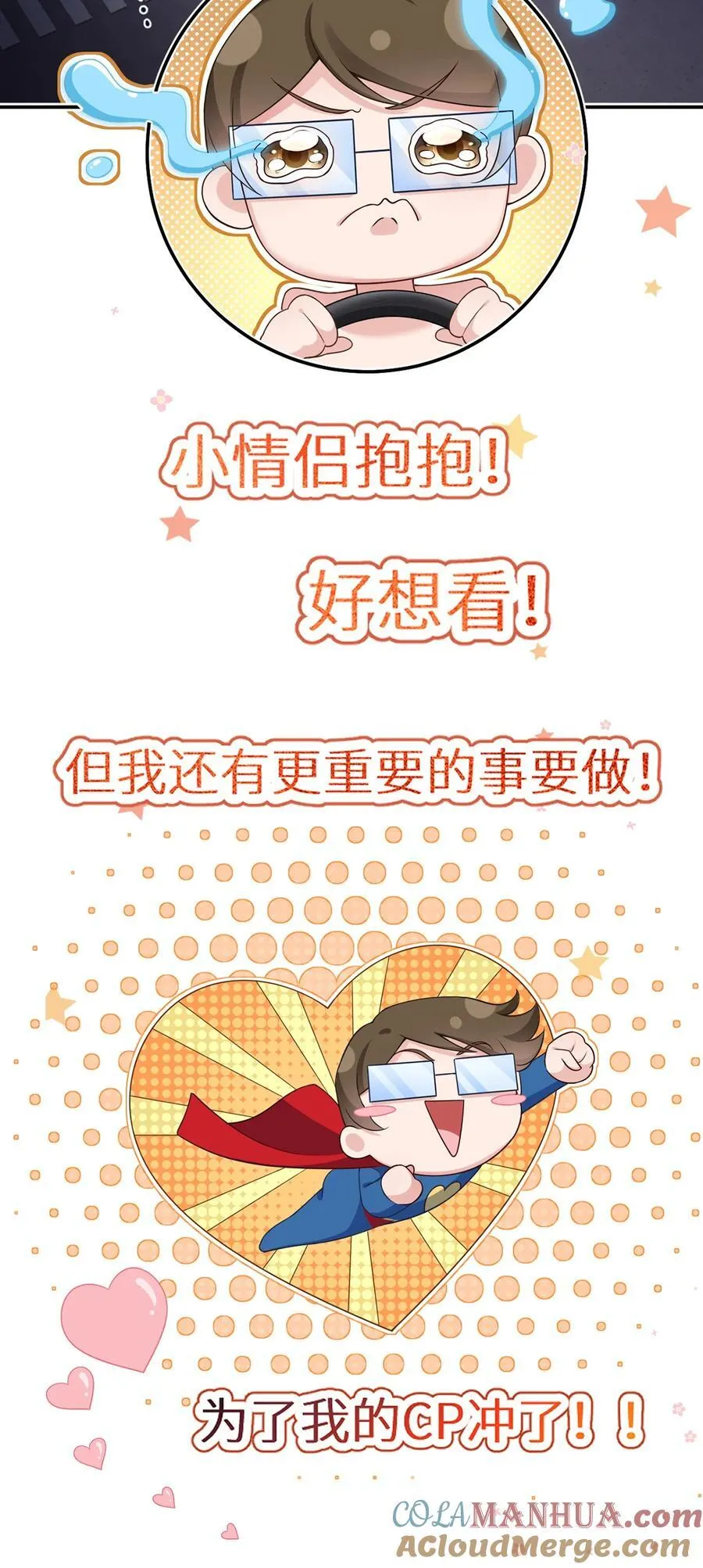 083 全盘接收33