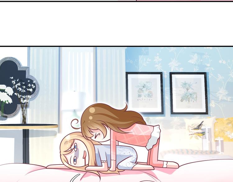 25.好姐妹和美男谁更重要呢？16