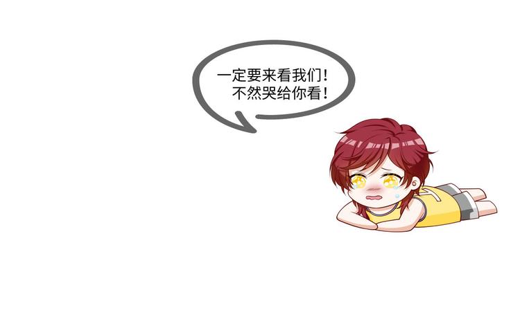 38.陪伴是最长情的告白104
