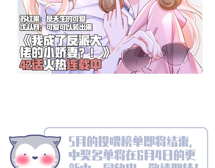 42.闺蜜之间的相处118