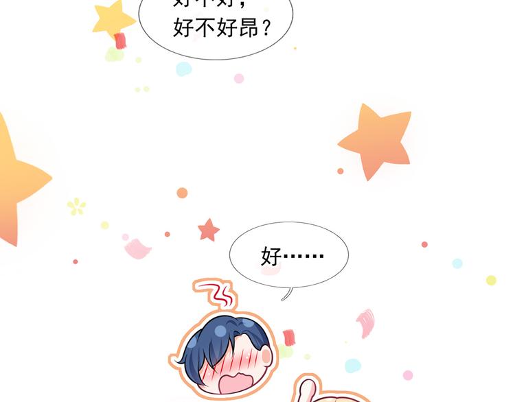 36.亲密接触93