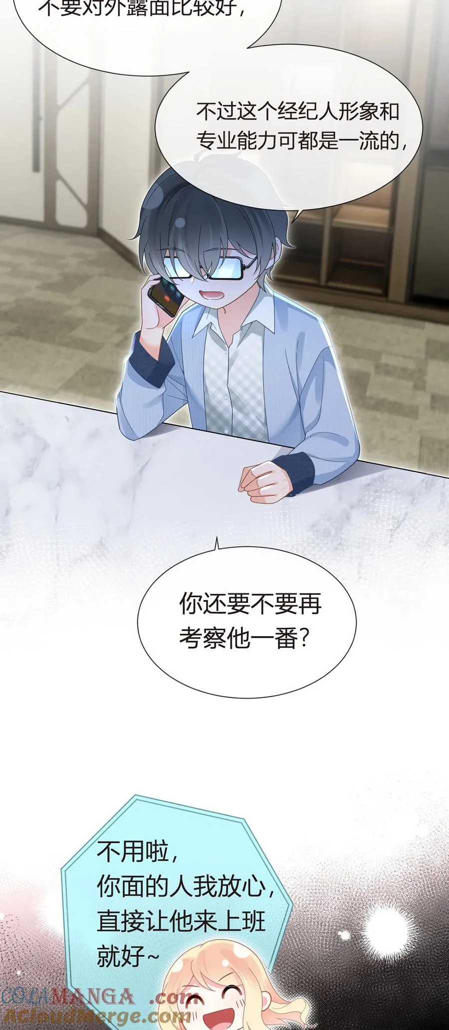 100 工作室成立——第二季完结36