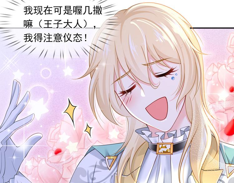35.第一名的福利74