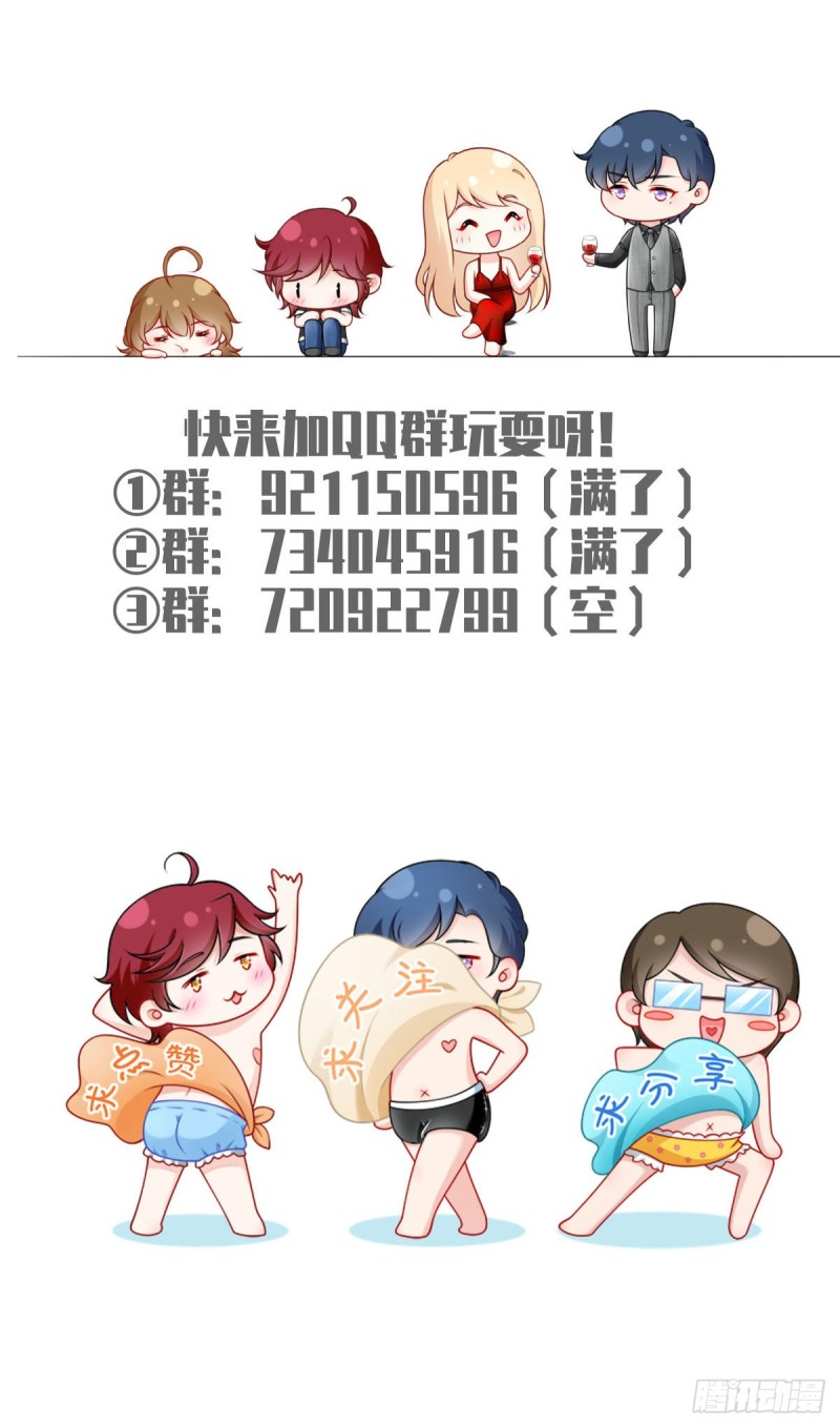 49.星光背后发生的事50