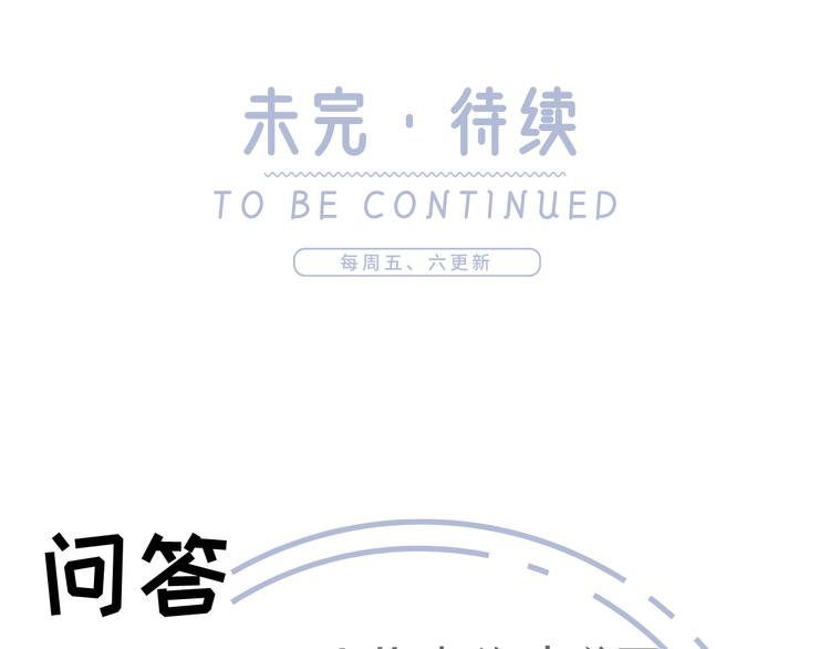 16.天上掉的馅饼你要不要？112