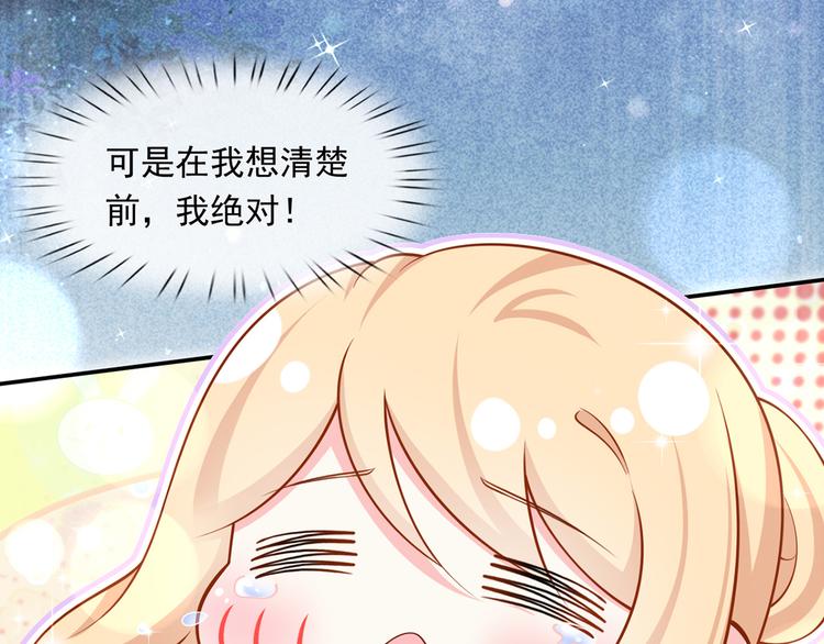 48.堵人大法好10