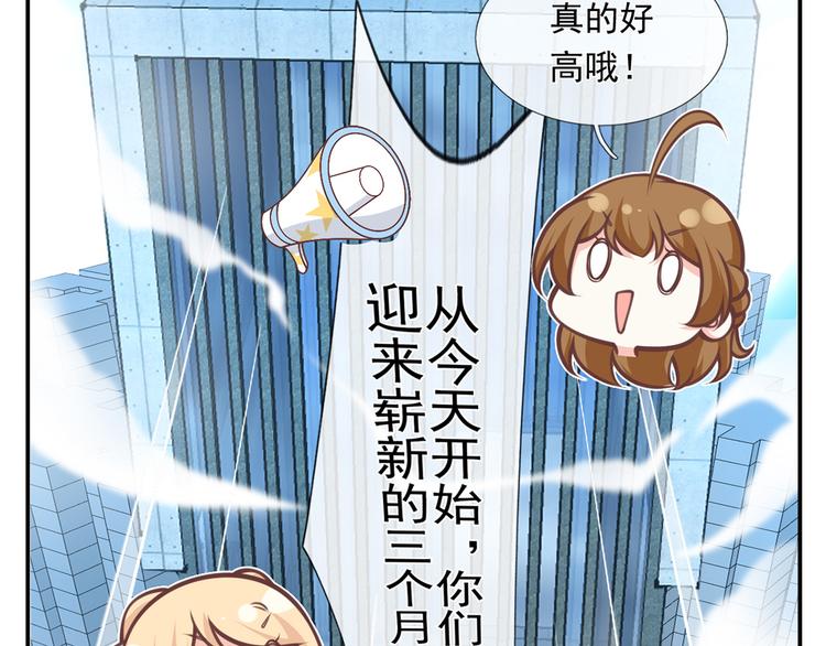 17.通往梦想之路上的阻碍物13