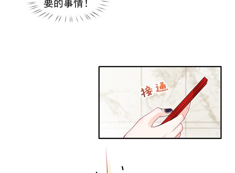 37.娱乐圈在逃影帝13