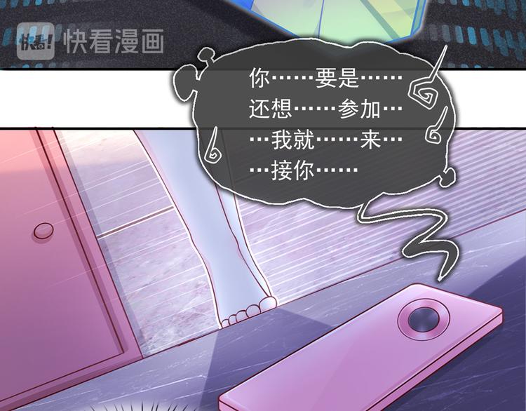 02.从美男怀里醒来104