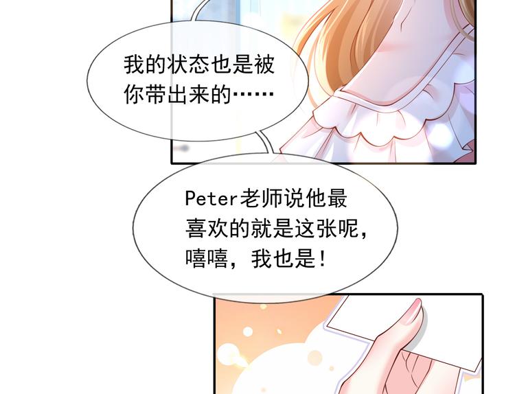 46.内心垮台只在一瞬间79