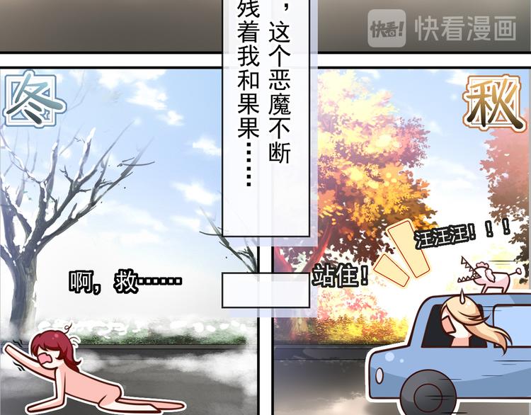 20.本章是男主专场53