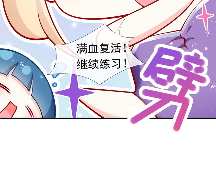 14.原来是颗毒蘑菇62