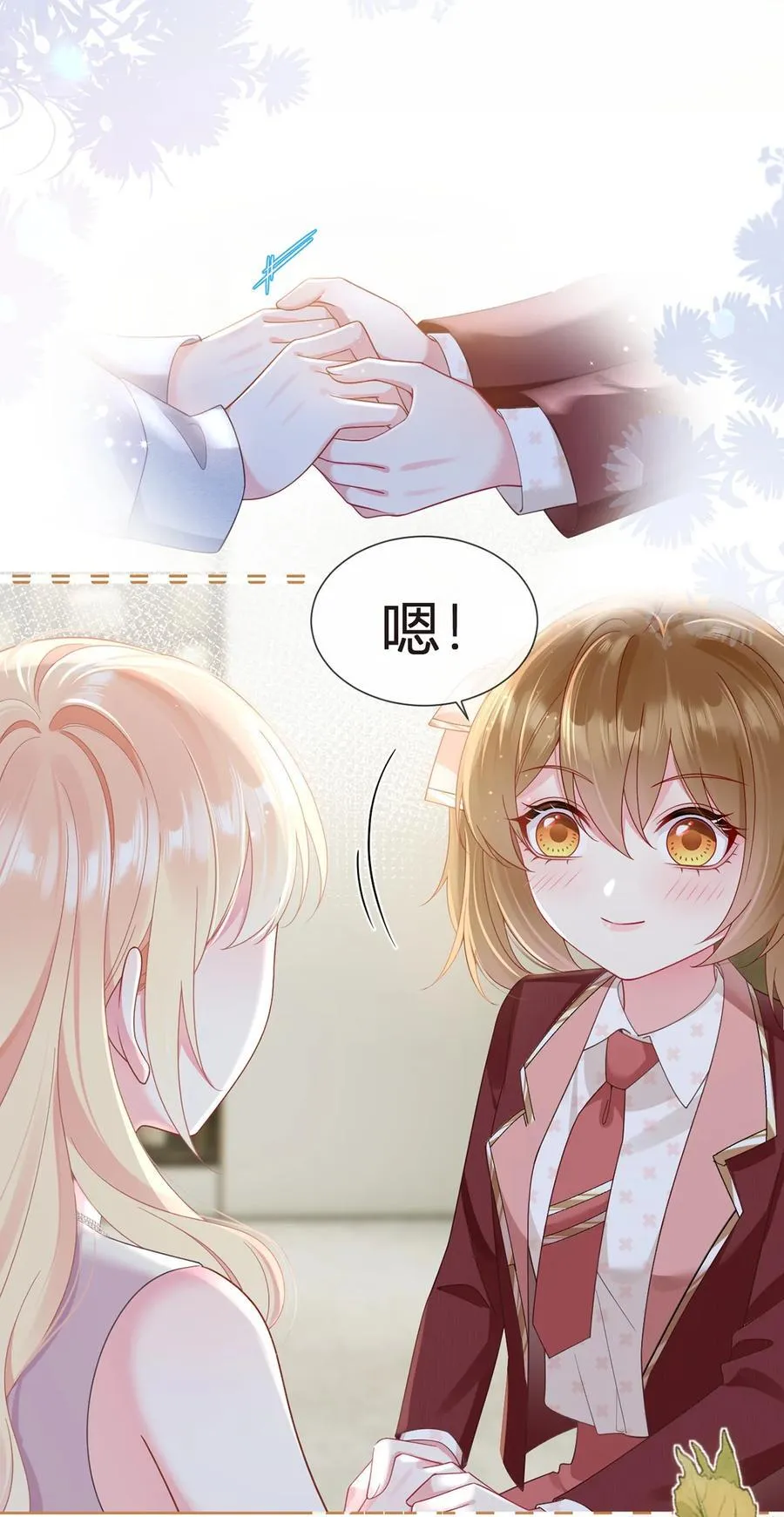 100 工作室成立——第二季完结28