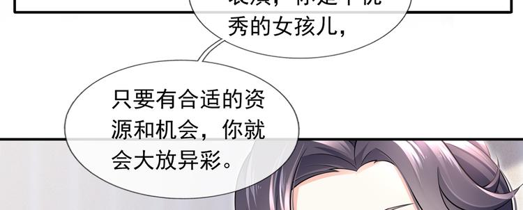 39.心动的信号9