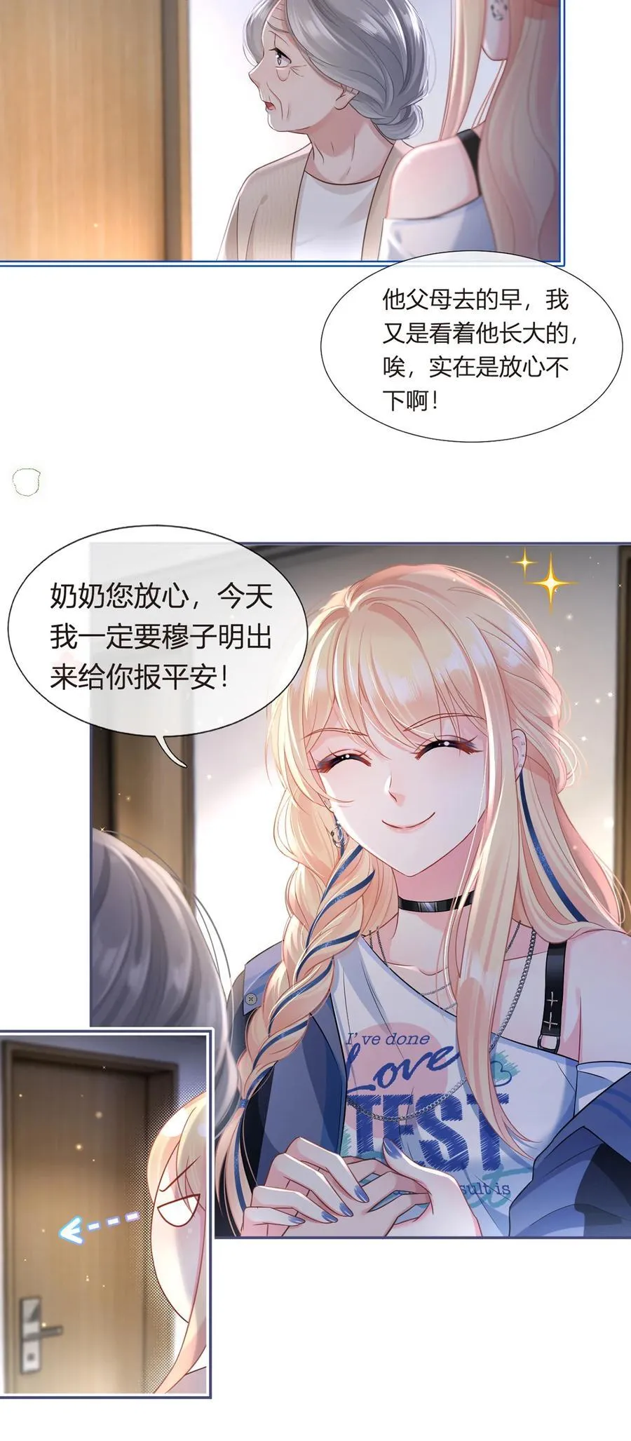 090 发疯文学就是最好使的！8