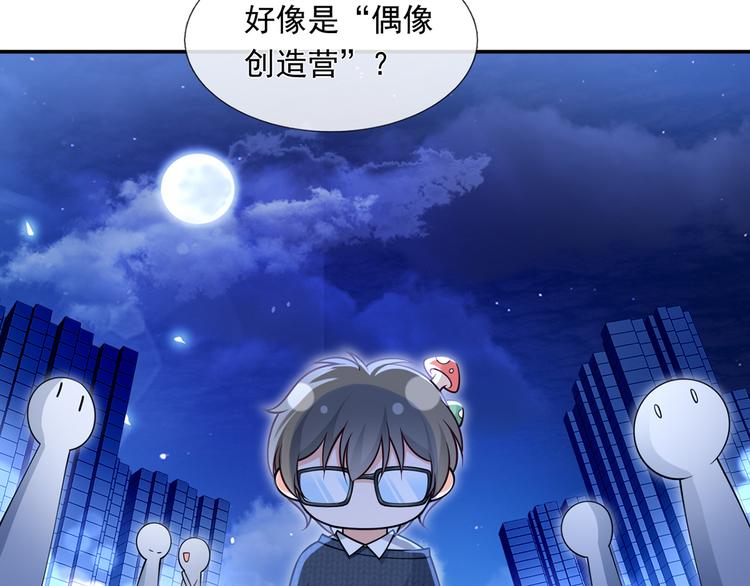 33.老公吹吹、痛痛飞飞61