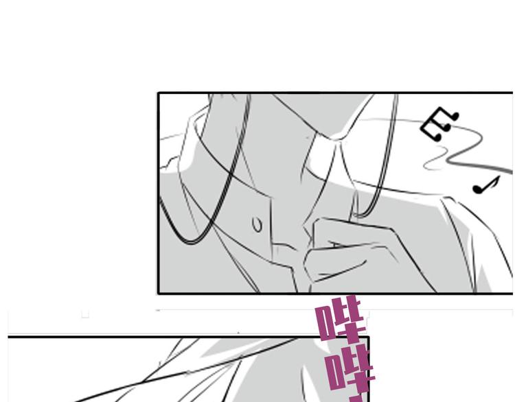 番外：幼儿园的午休40