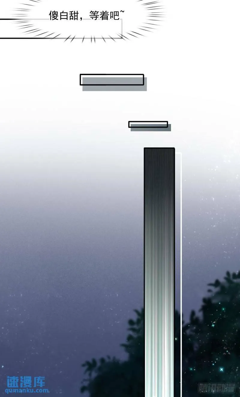 56.搞事联盟15
