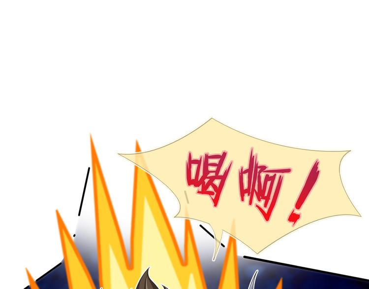 04.纯情少男你不要撩83