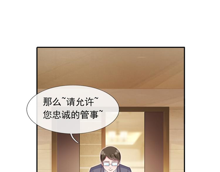 23.一开口就是老阴阳家了68