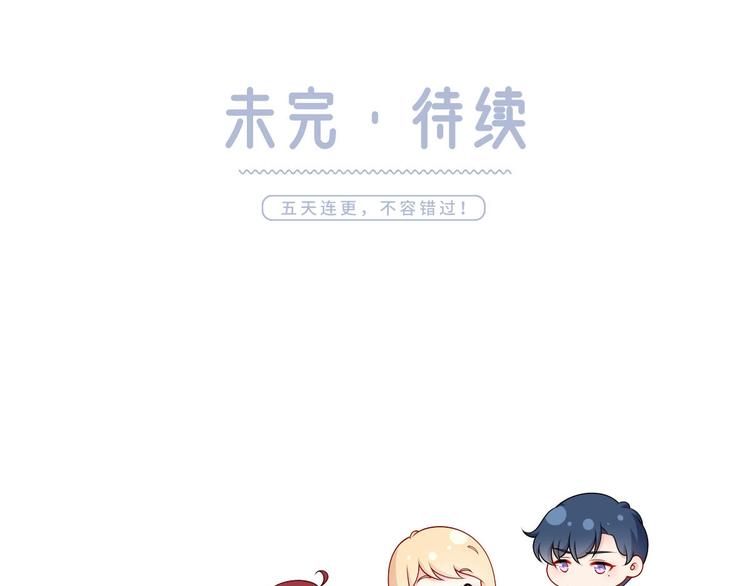 33.老公吹吹、痛痛飞飞136