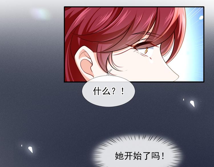 20.本章是男主专场111
