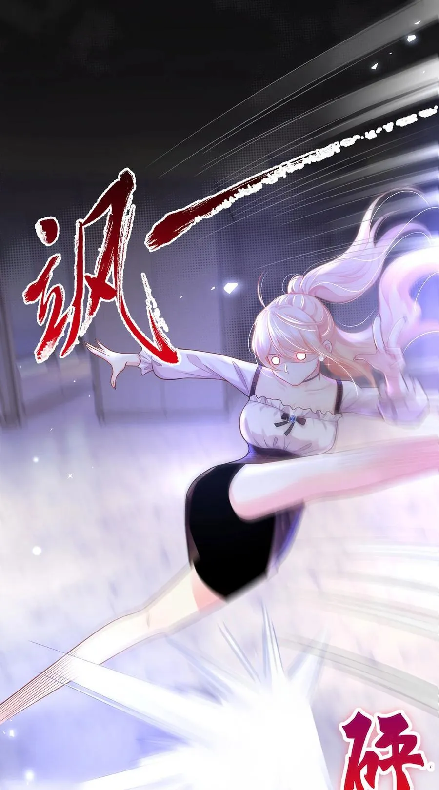 072 为武馆继承人正名！41