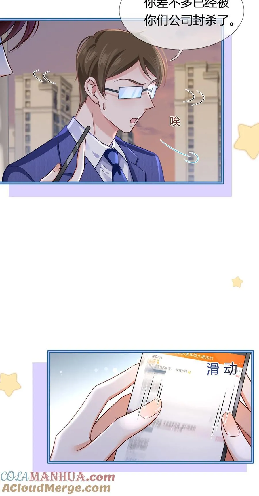 93 500亿的违约金21