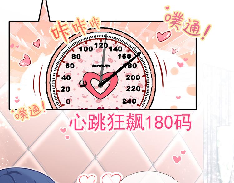 41.车速太快，停不下来了89