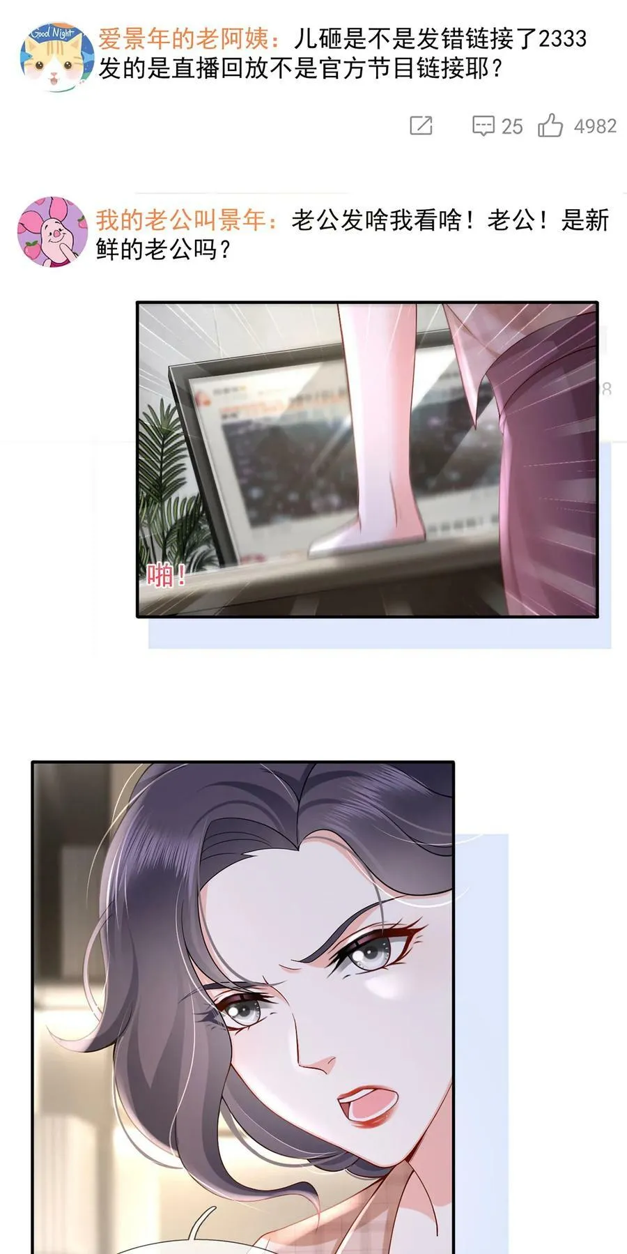 62 被遗忘的梦27