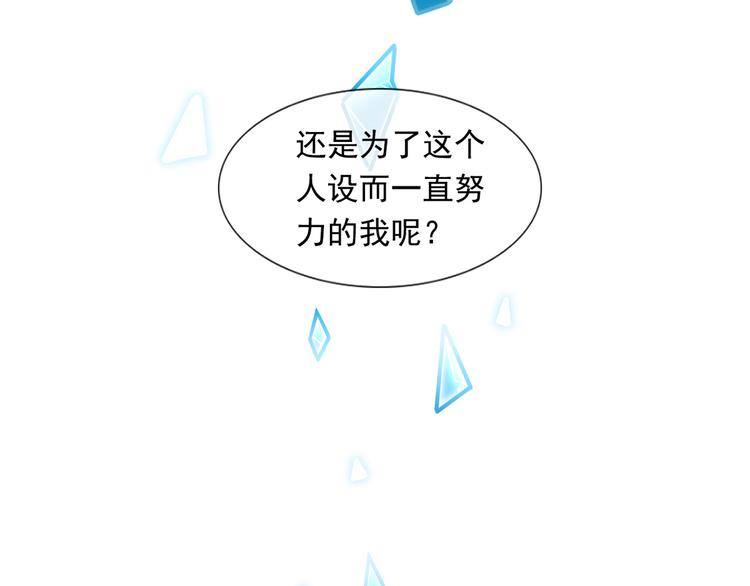 14.原来是颗毒蘑菇48