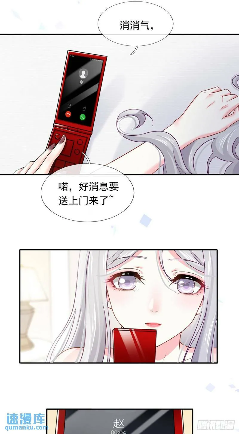 56.搞事联盟29