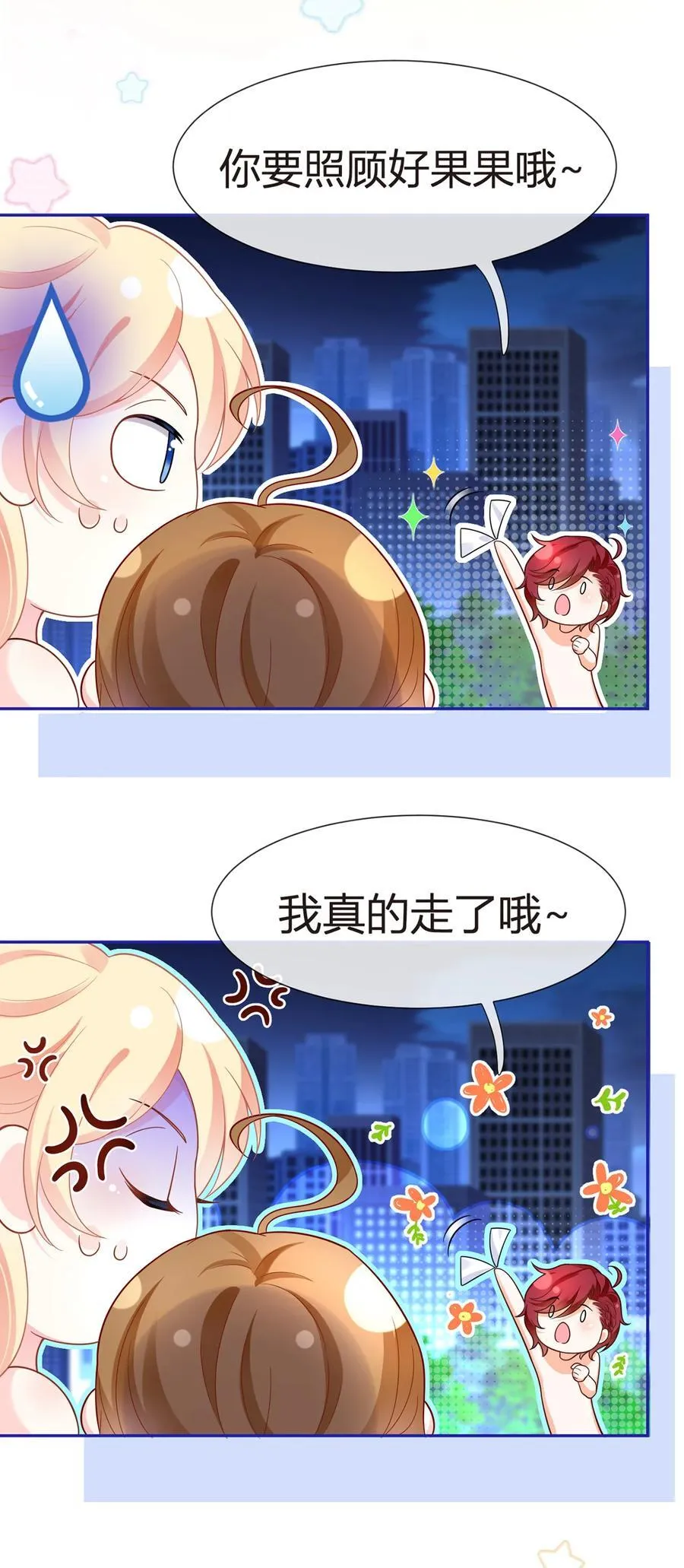 074 双重危机53