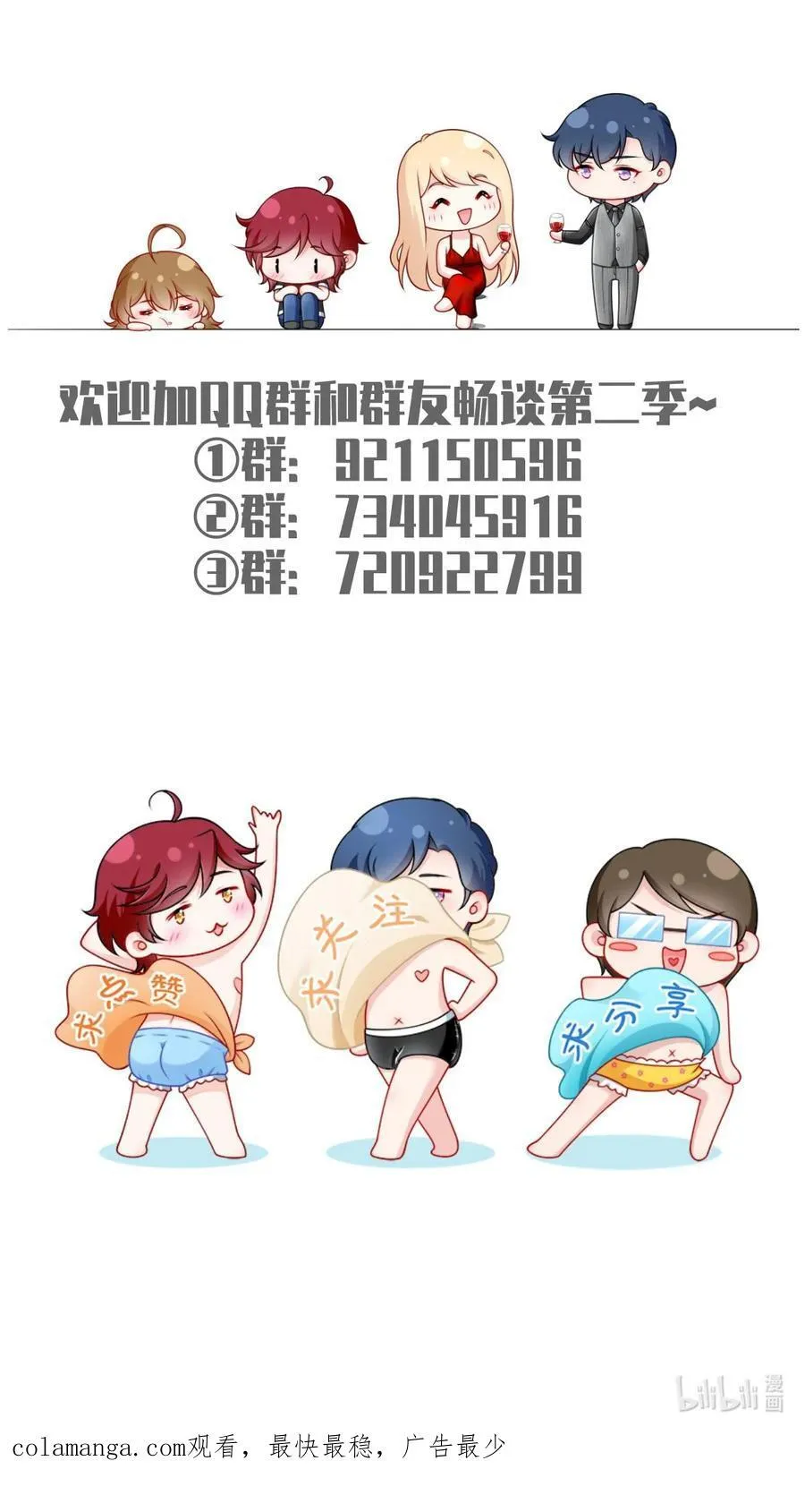082 我好想你50
