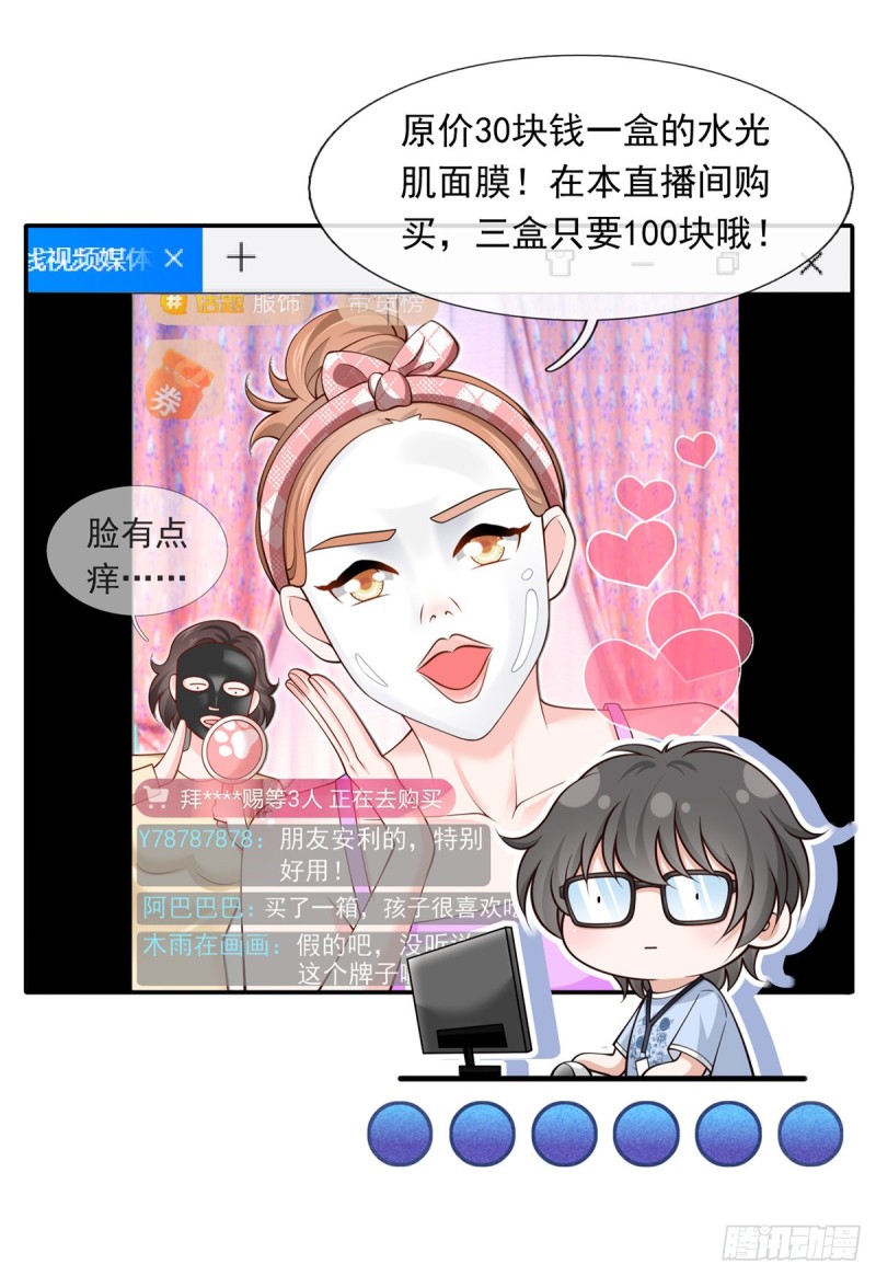 49.星光背后发生的事12
