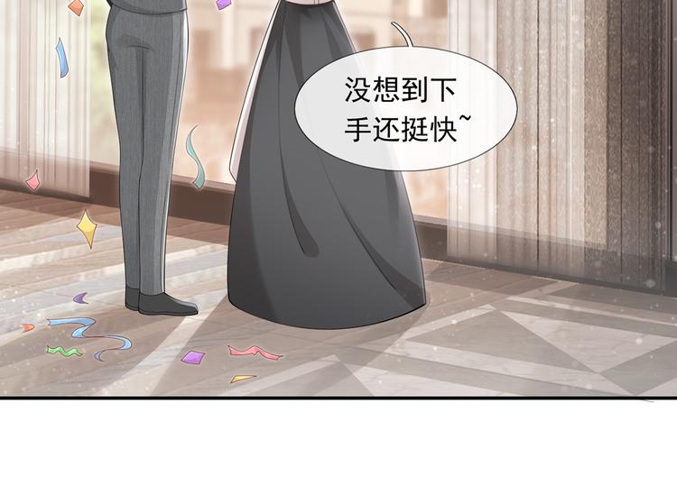 04.纯情少男你不要撩64