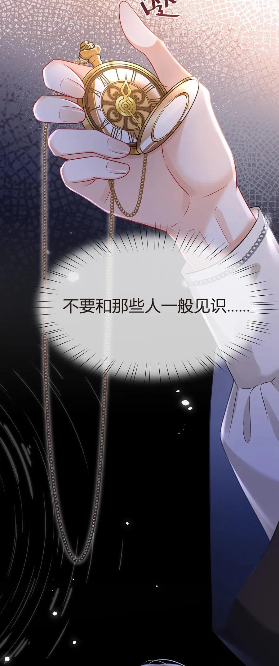 094 招募进行时40