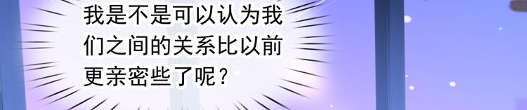 38.陪伴是最长情的告白58