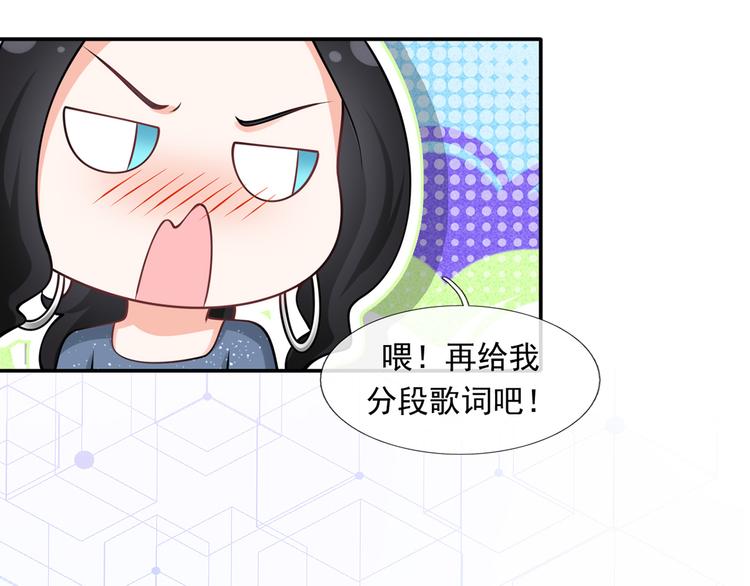 29.不看路对对碰54